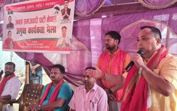 मधेशी जनताको मतबाट जितेर मधेशीलाई अपमान गर्ने  सांसद यादब